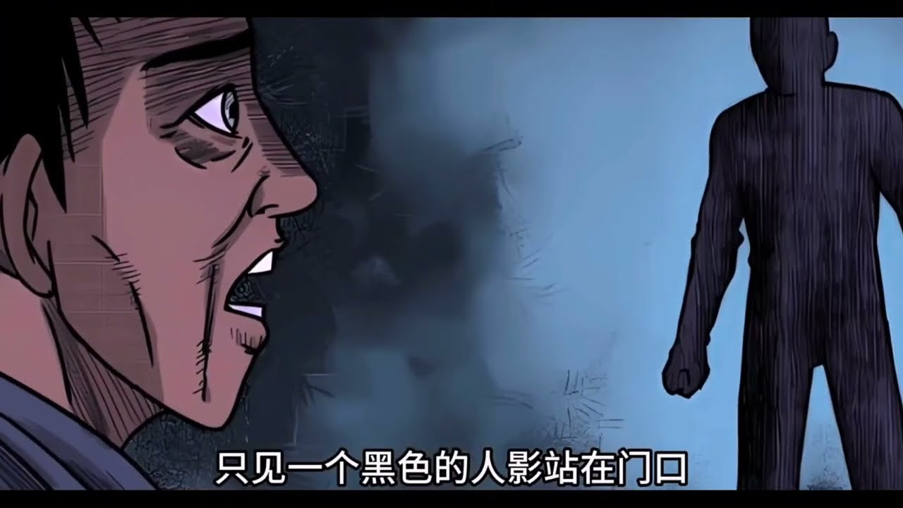 《拾骨》挖出的白骨隨意處置,結果白骨的主人找來了靈異故事詭異故事驚涑故事漫畫故事