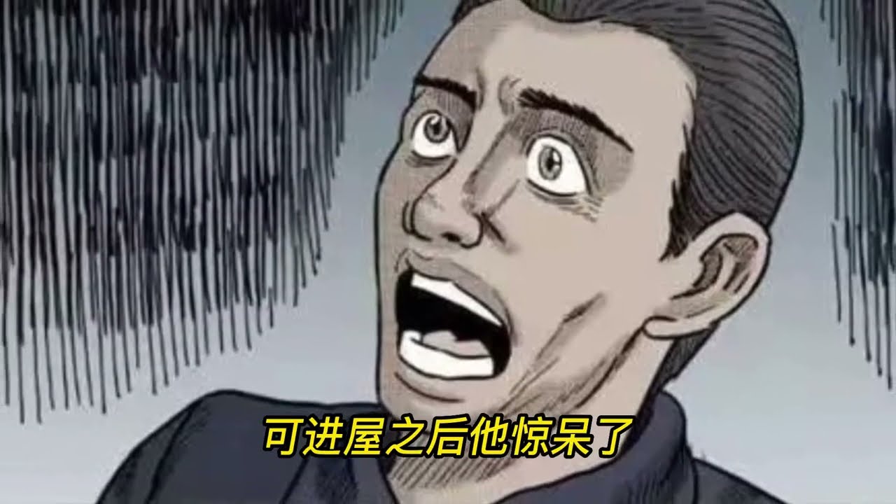 《应验》有时说话很灵的,不该说的话不要说诡异故事惊涑故事漫画故事恐怖故事睡前故事