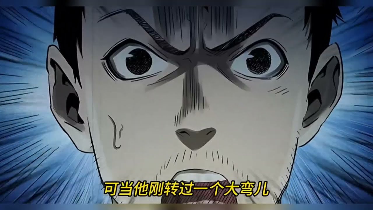 《山顶的房子》看似空房其實不空靈異故事詭異故事驚涑故事漫畫故事恐怖故事睡前故事
