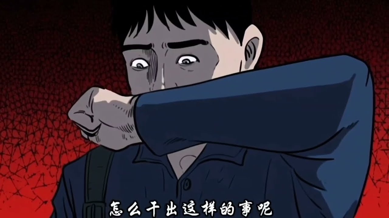 《偷心賊》傳說中有種邪術,可以治X病鬼故事靈異故事詭異故事驚涑故事漫畫故事恐怖故