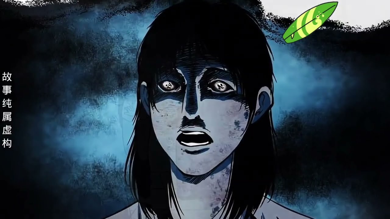 《冤魂复仇》鬼故事民间故事灵异故事漫画故事恐怖故事睡前故事