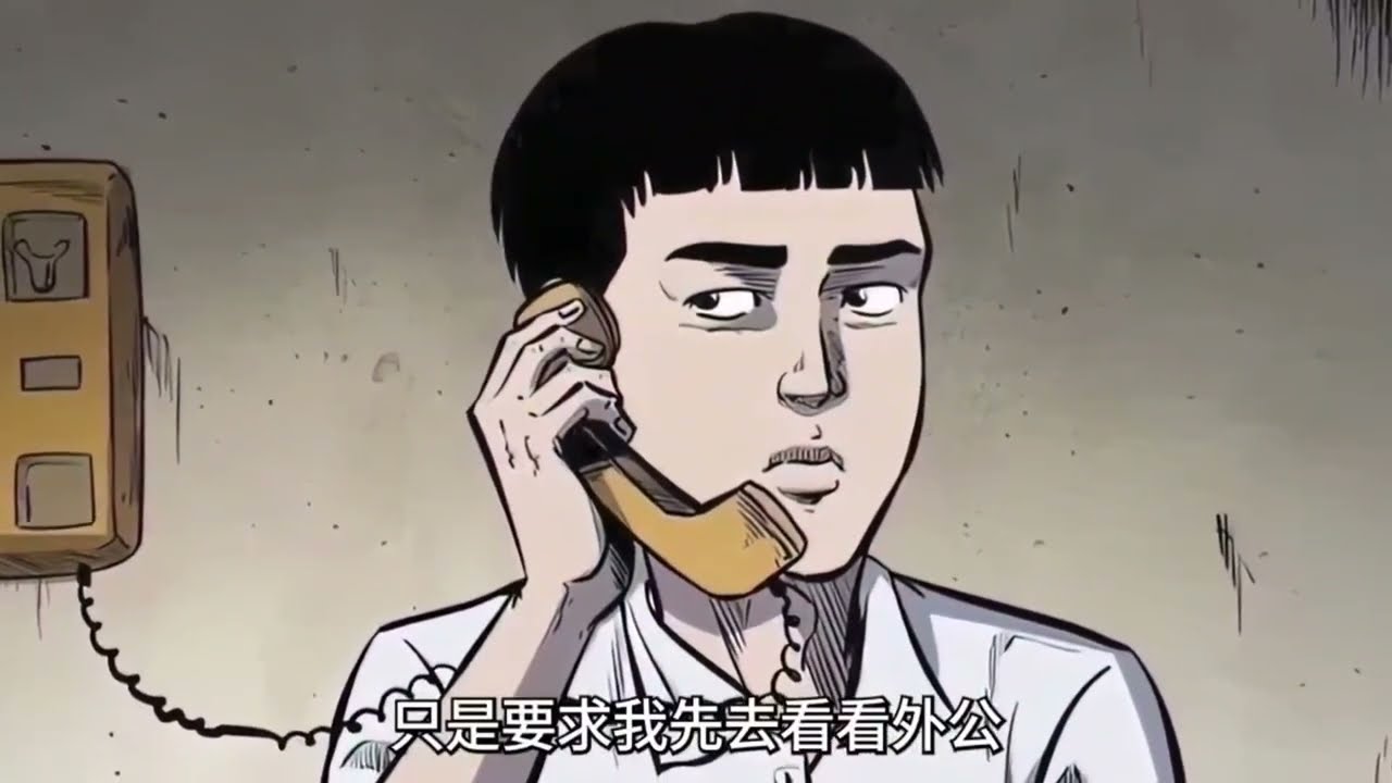 《招魂》不要打擾亡靈詭異故事驚涑故事漫畫故事恐怖故事睡前故事