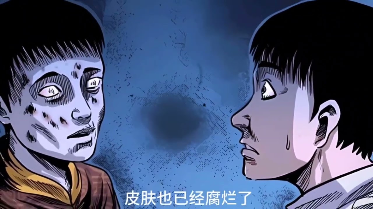 《上墳》傳說八字弱的人不要去墳地,容易惹上不乾淨的東西靈異故事詭異故事驚涑故事漫