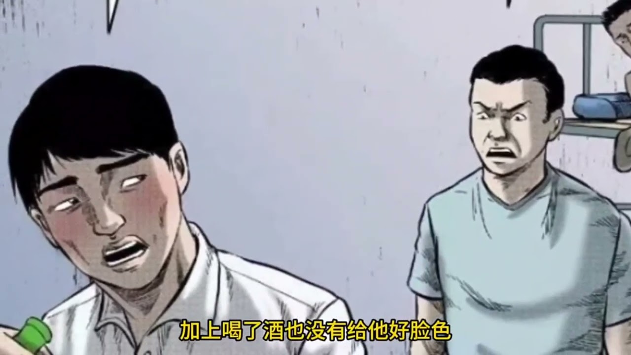 《前世債》生個兒子行為異常,原來是前世的仇家來討債詭異故事驚涑故事漫畫故事恐怖故