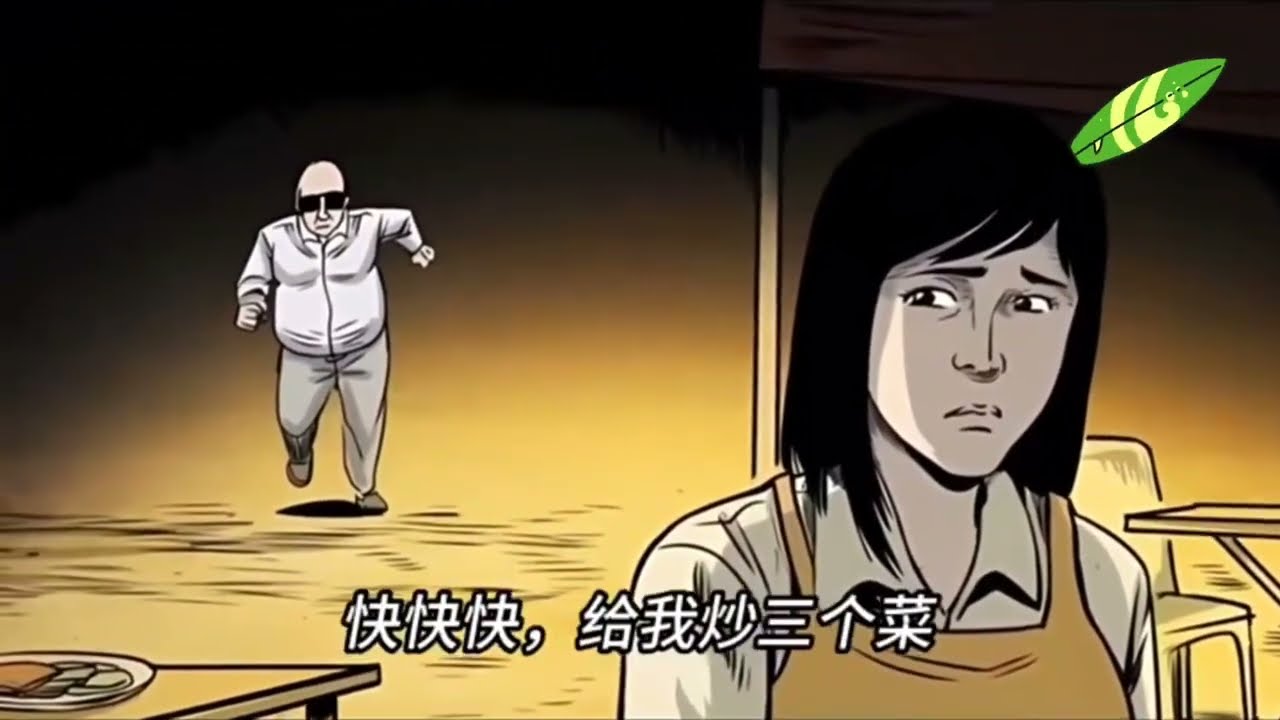 《夜市》鬼故事民间故事灵异故事漫画故事恐怖故事睡前故事