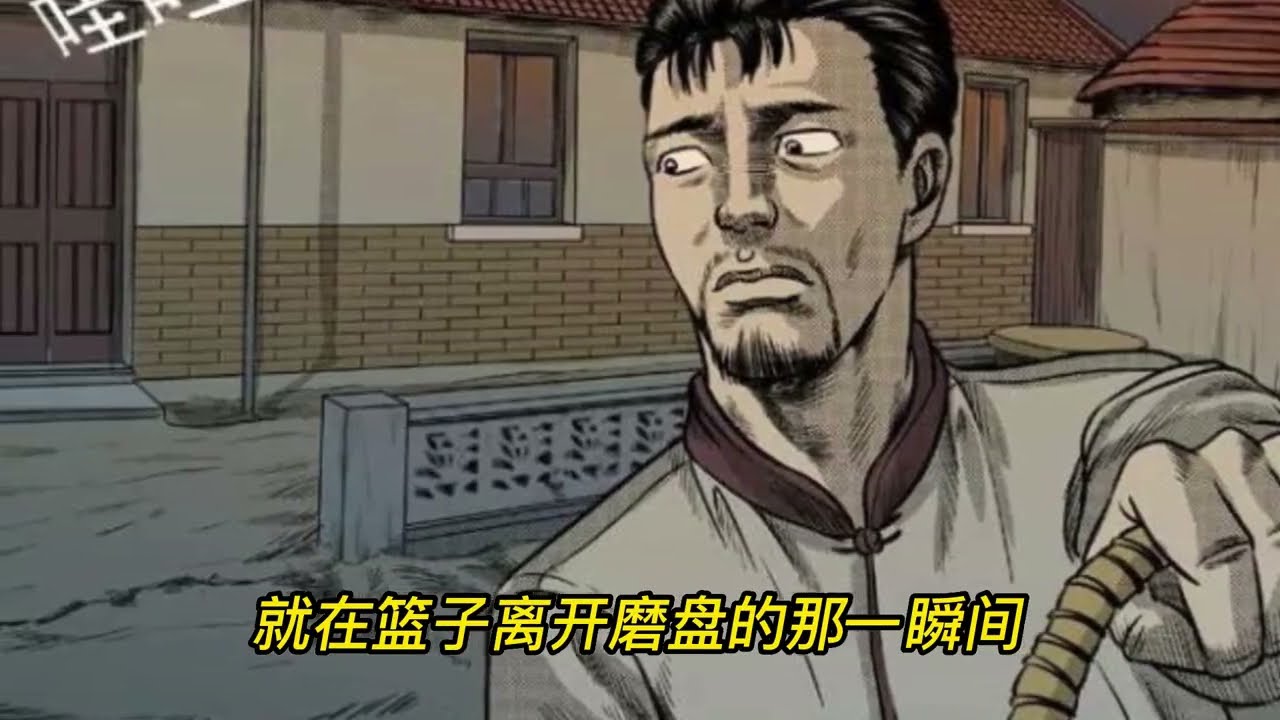《投胎》,相信转世投胎吗?灵异故事民间故事惊涑故事漫画故事恐怖故事睡前故事