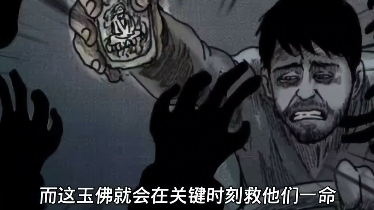 《天路上的阿飄》在四川到拉薩的公路上,不信鬼神的我,夜裏開車遇到了阿飄詭異故事驚