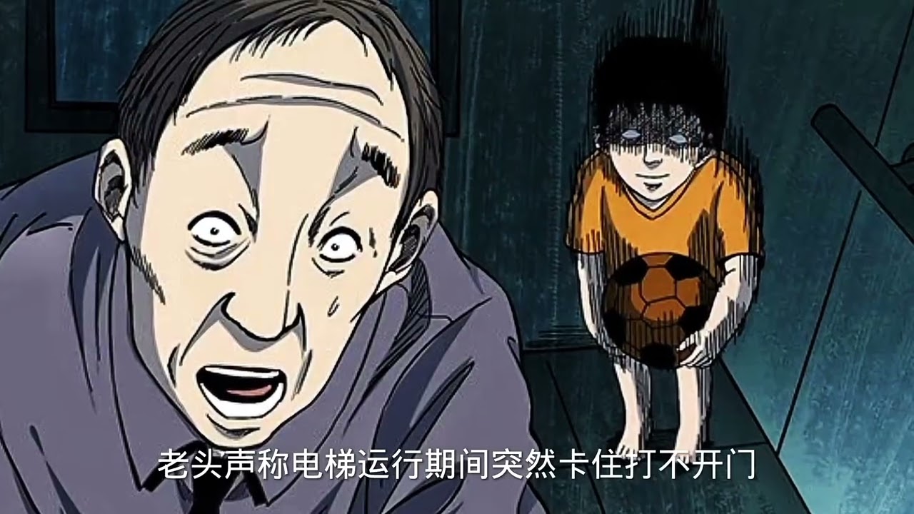《夜班保安②》這個保安能看見別人看不見的東西靈異故事詭異故事驚涑故事漫畫故事恐怖