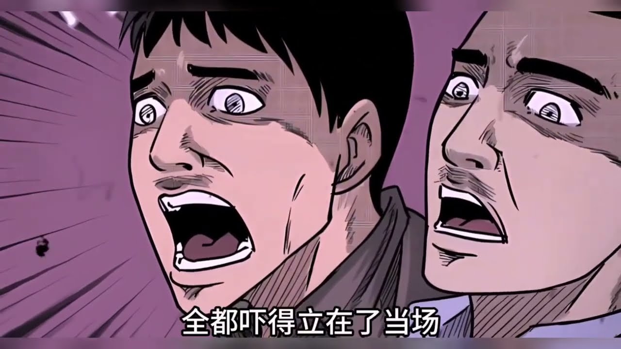 《山衝子》每個村子都有邪門的地方,別去靈異故事詭異故事驚涑故事漫畫故事恐怖故事睡