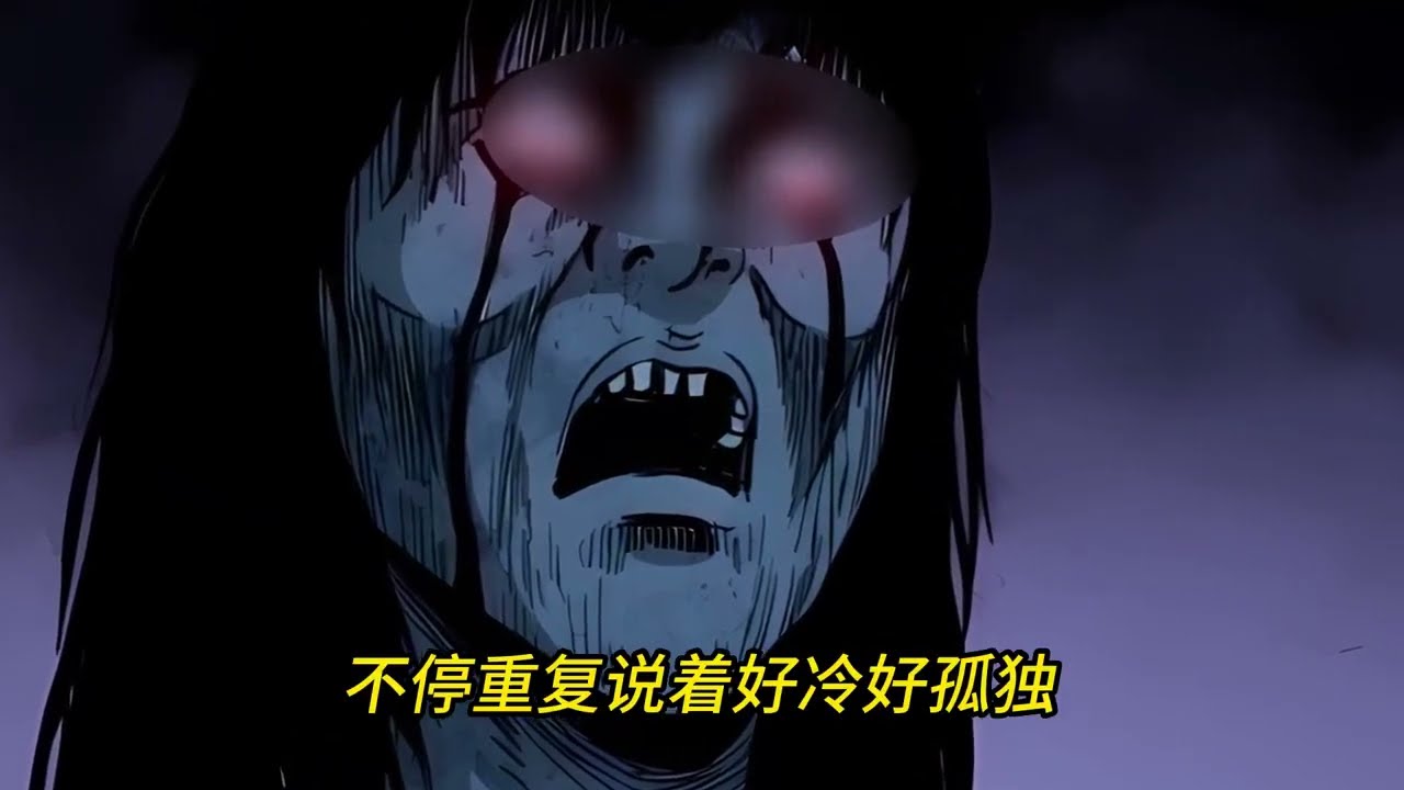 《伞中孤魂》,在外面不要什么东西都捡鬼故事民间故事灵异故事漫画故事恐怖故事睡前故